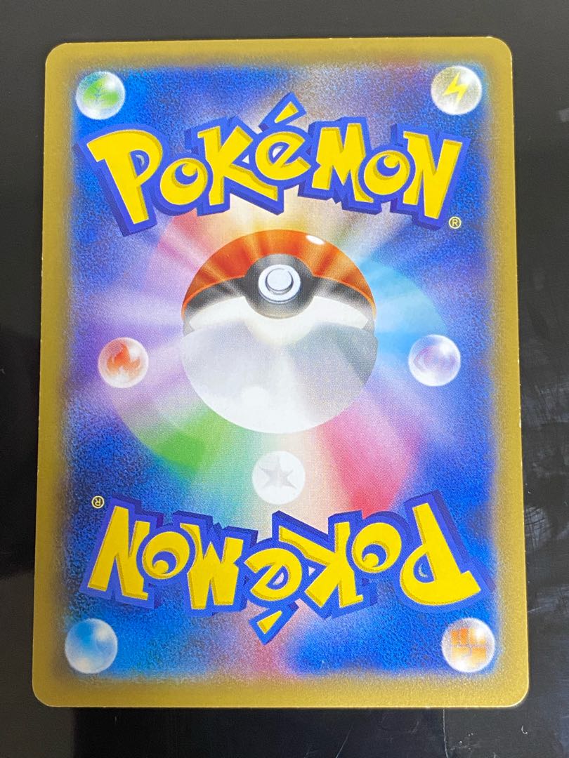 【特価】ディアルガ R 017/027 1枚