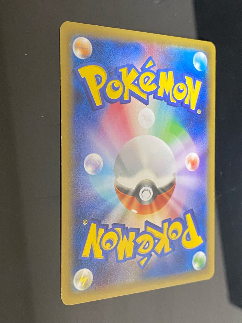 【特価】ディアルガ R 017/027 1枚