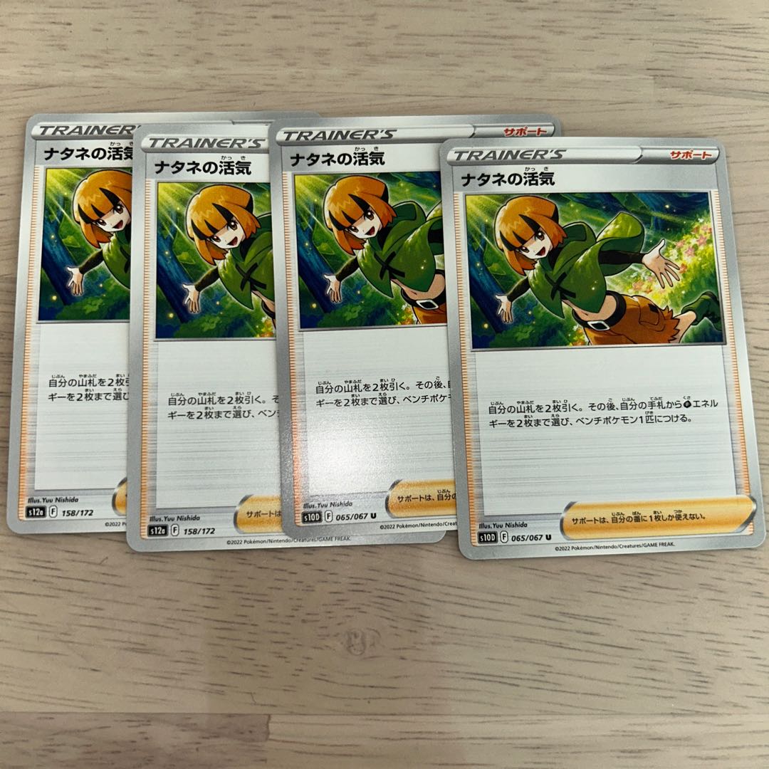 Vivify 158/172 in Gardenia