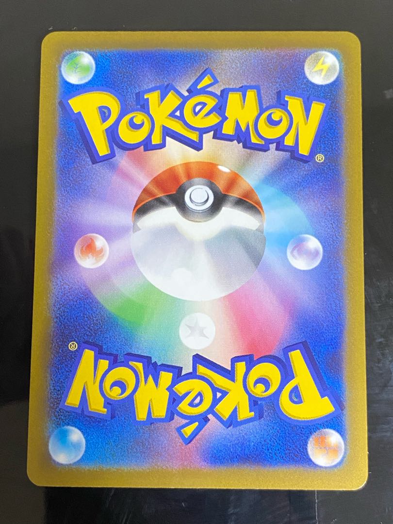 アルセウスVSTAR UR 262/172