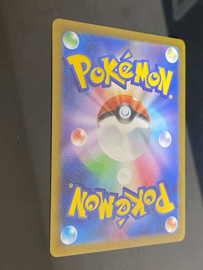 アルセウスVSTAR UR 262/172