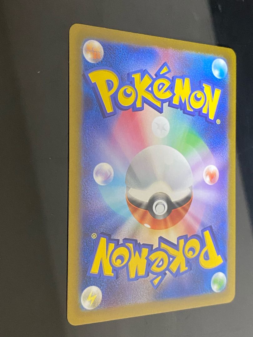 アルセウスVSTAR UR 262/172