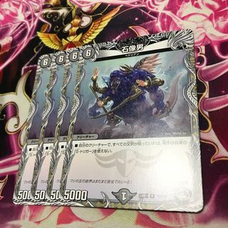 石像男 R T2/T10黒 23RP1