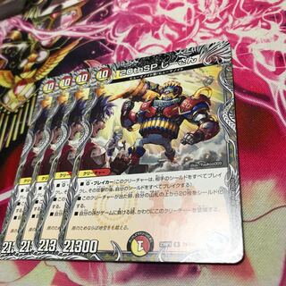 20th SPじーさんR T4/T10 23RP1