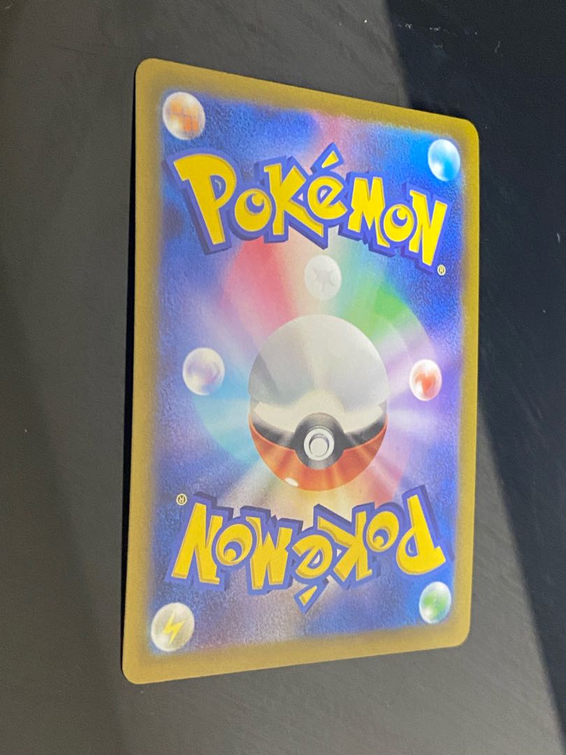 【美品】ウツギ博士のレクチャー SR 102/095