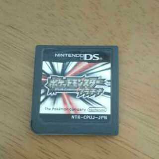 ポケットモンスタープラチナ