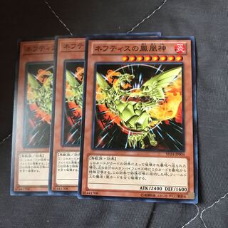 マドレース ネフティスの鳳凰神