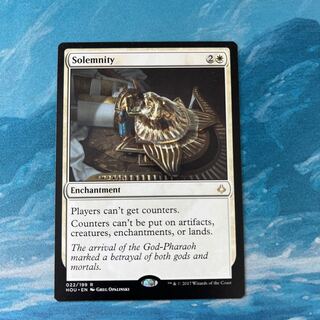 MTG 厳粛  1枚