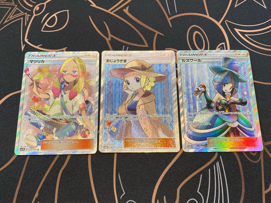 ポケモンカード ポケカ 引退品 まとめ売り ルチア