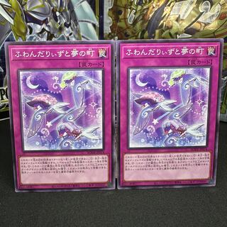 ふわんだりぃずと夢の町 ノーマル JP074