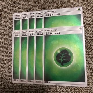 基本草エネルギー ミラー