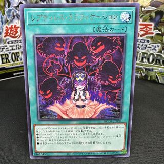 レプティレス・ラミフィケーション レア JP060