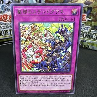 聖邪のステンドグラス レア JP078