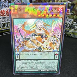 ラドレミコード・エンジェリア パラレル ノーマル JP019