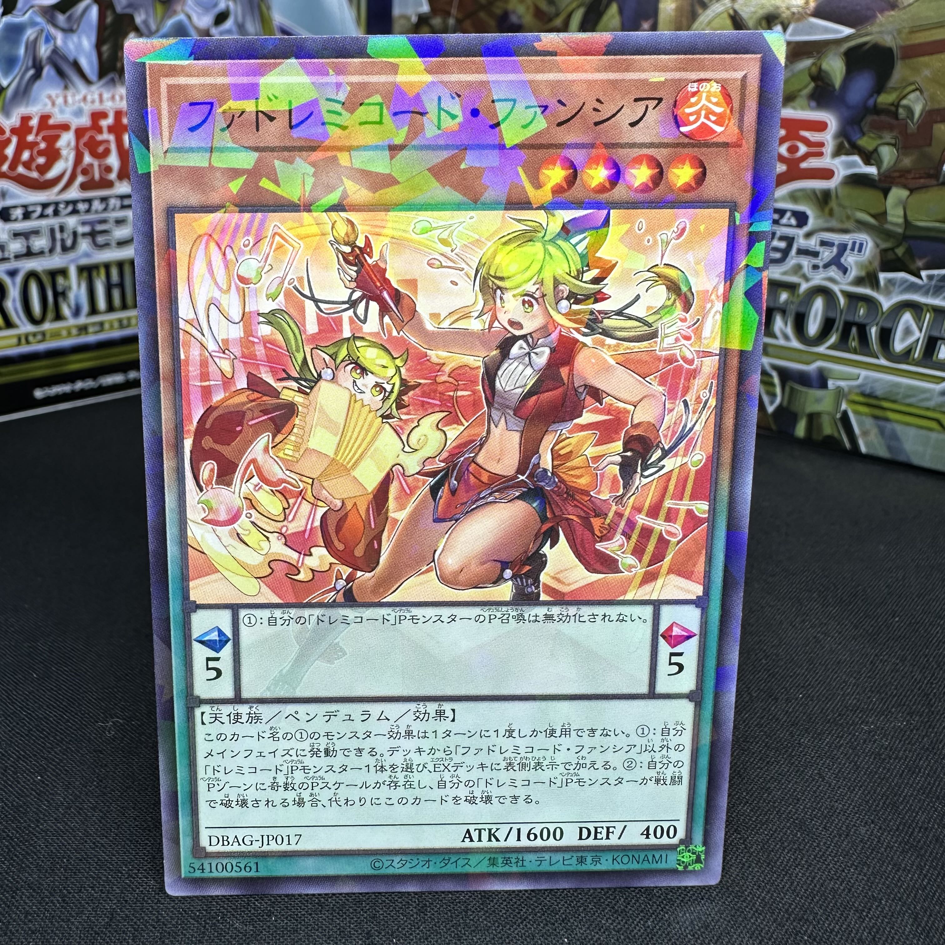 ファドレミコード・ファンシア パラレル ノーマル JP017