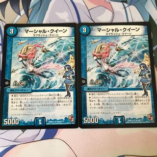 即日発送 マーシャル・クイーン BBP