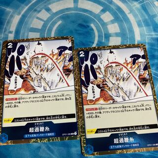 あ