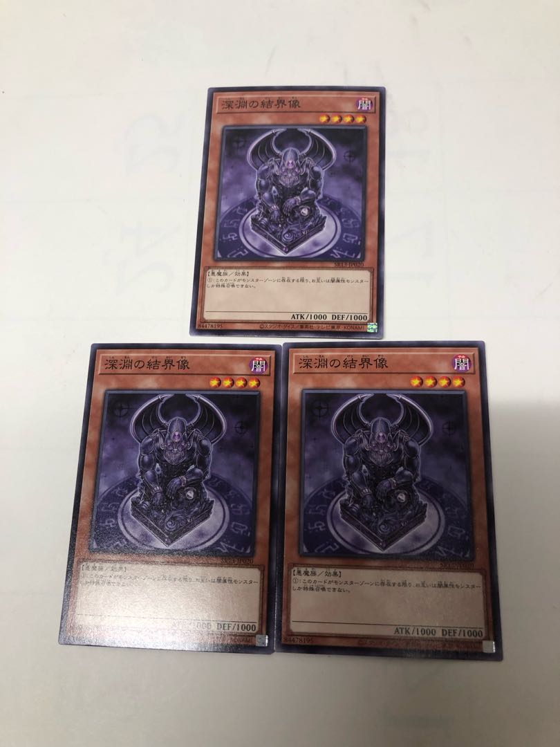 Barrier Statue of the Abyss Normal JP018