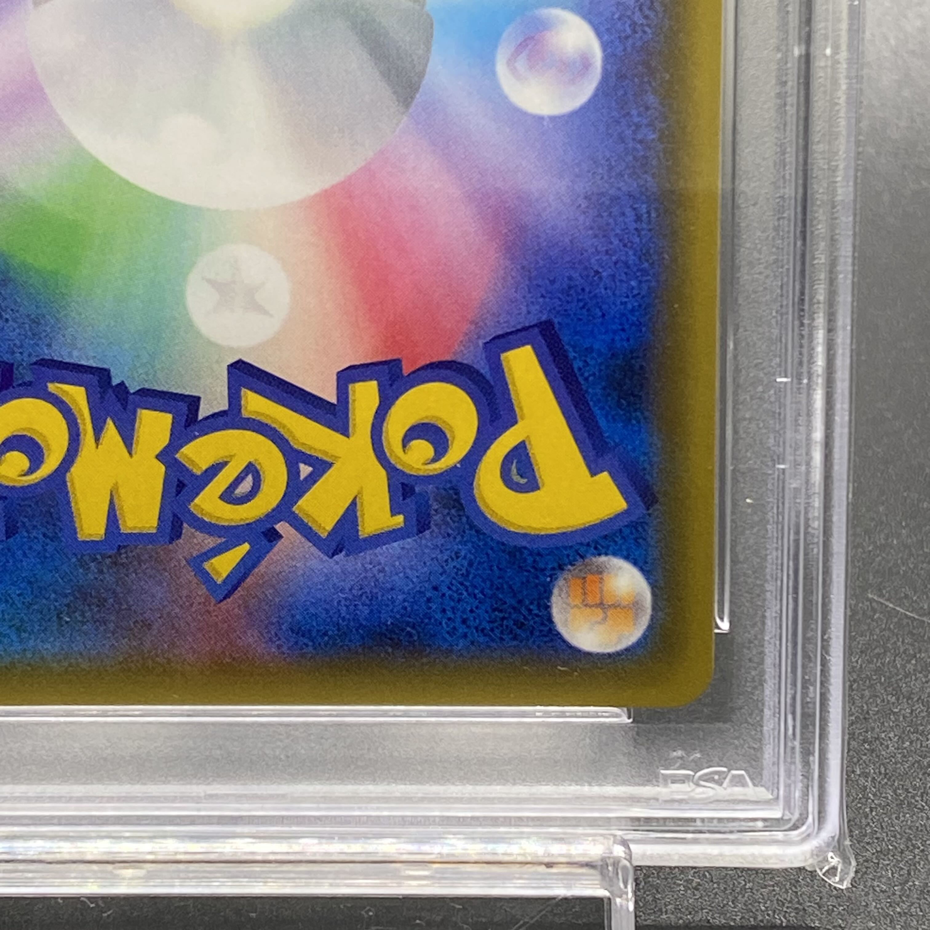 PSA10 ナツメの暗示 SR 109/095