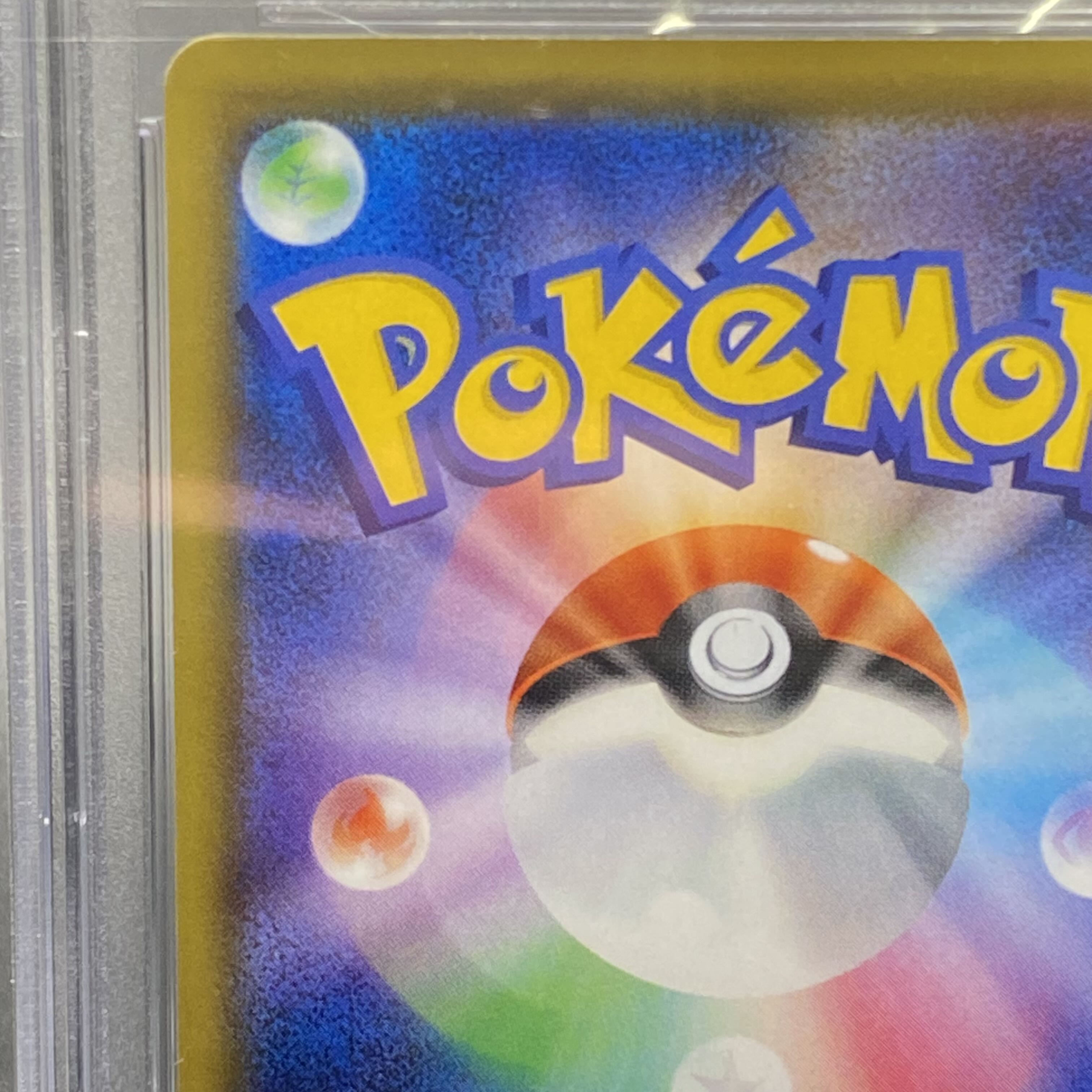 PSA10 ナツメの暗示 SR 109/095