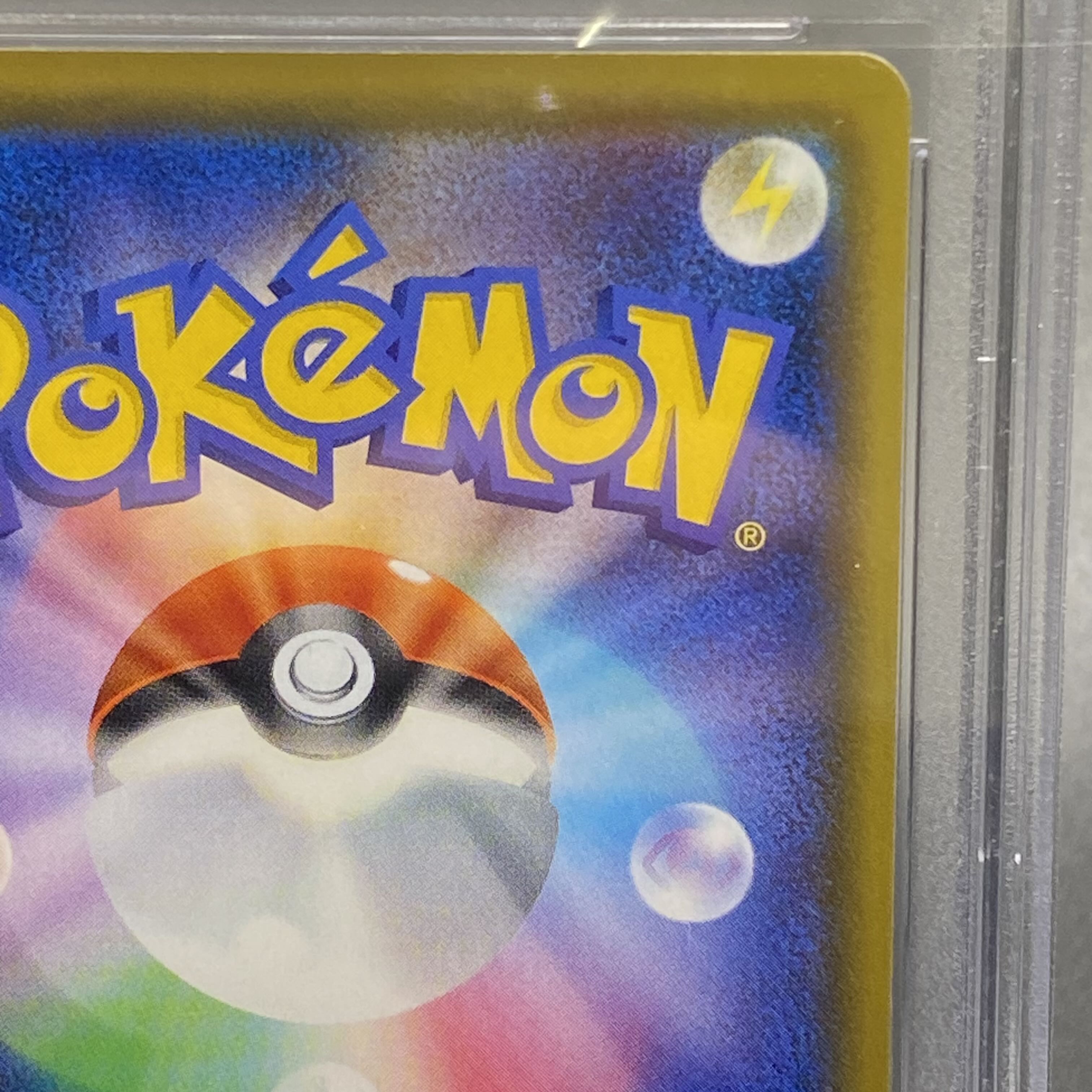 PSA10 ナツメの暗示 SR 109/095