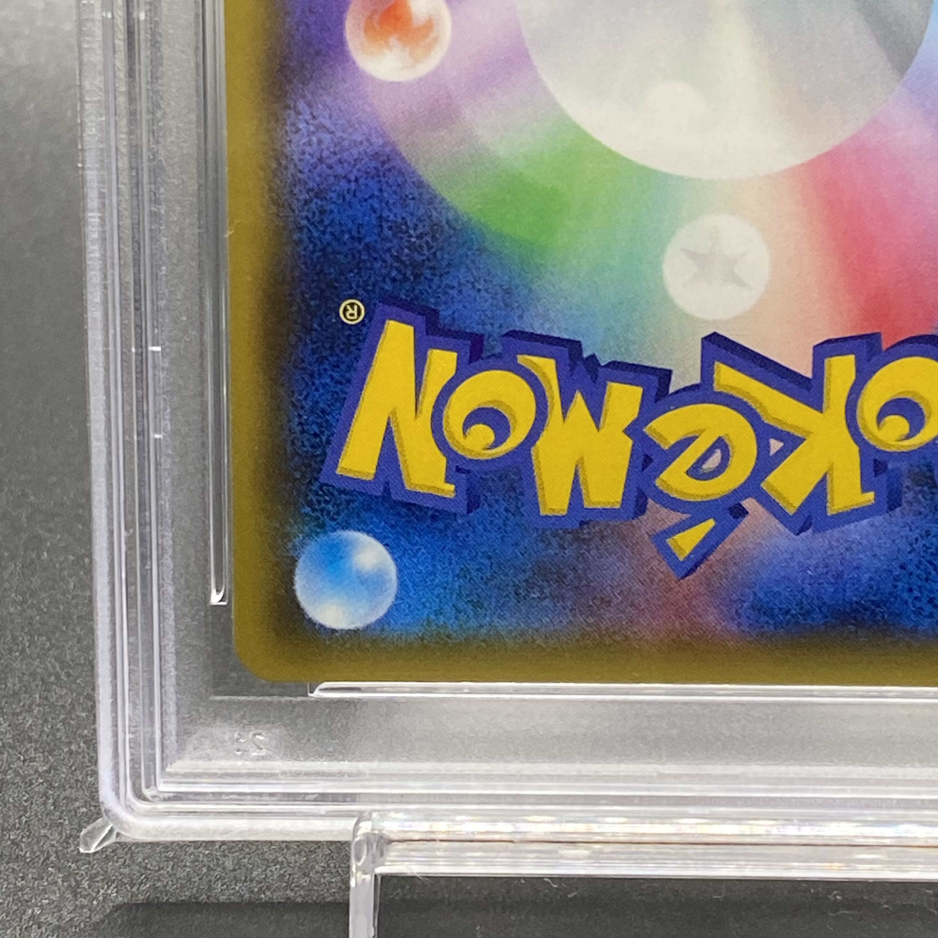 PSA10 ナツメの暗示 SR 109/095