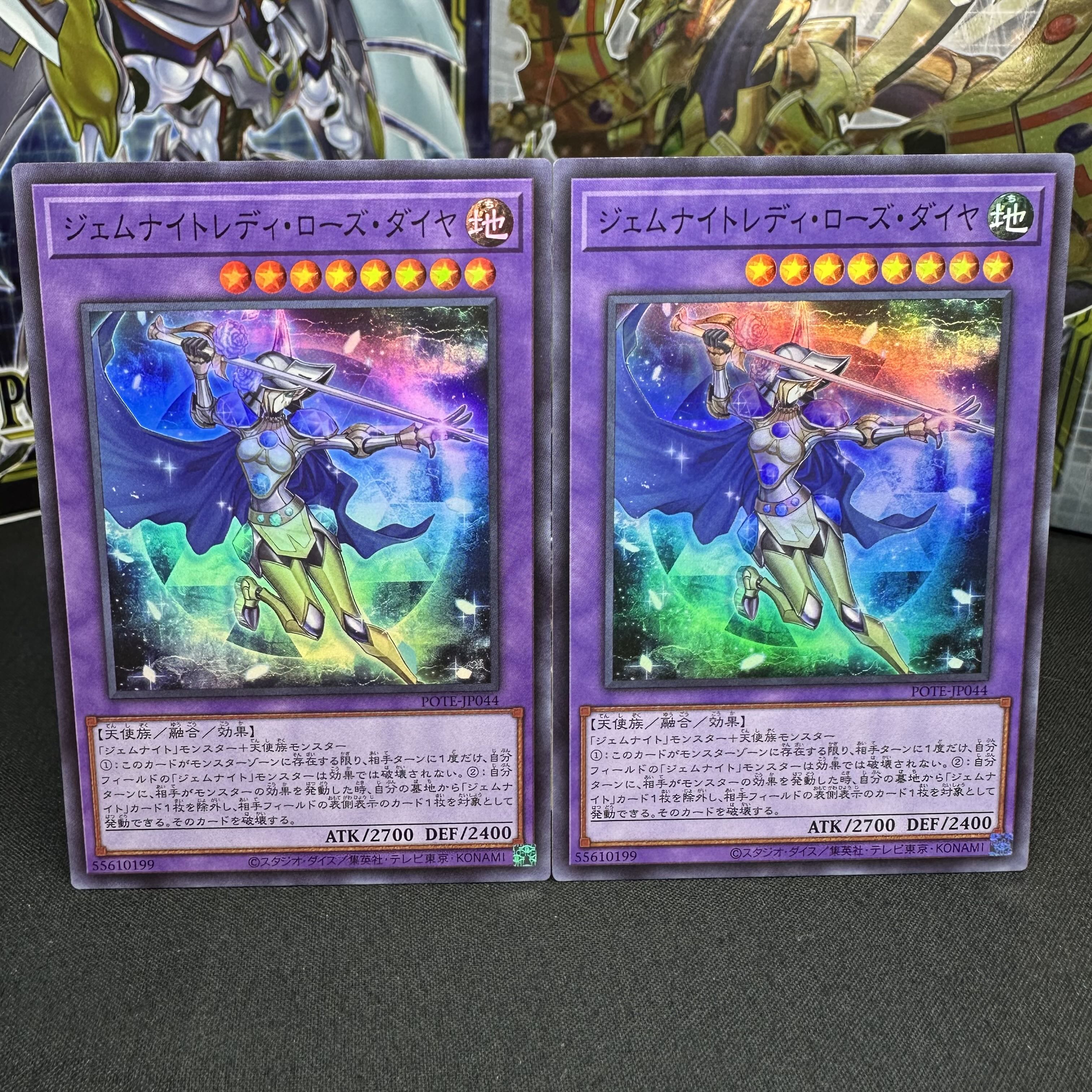 ジェムナイトレディ・ローズ・ダイヤ スーパーレア JP044