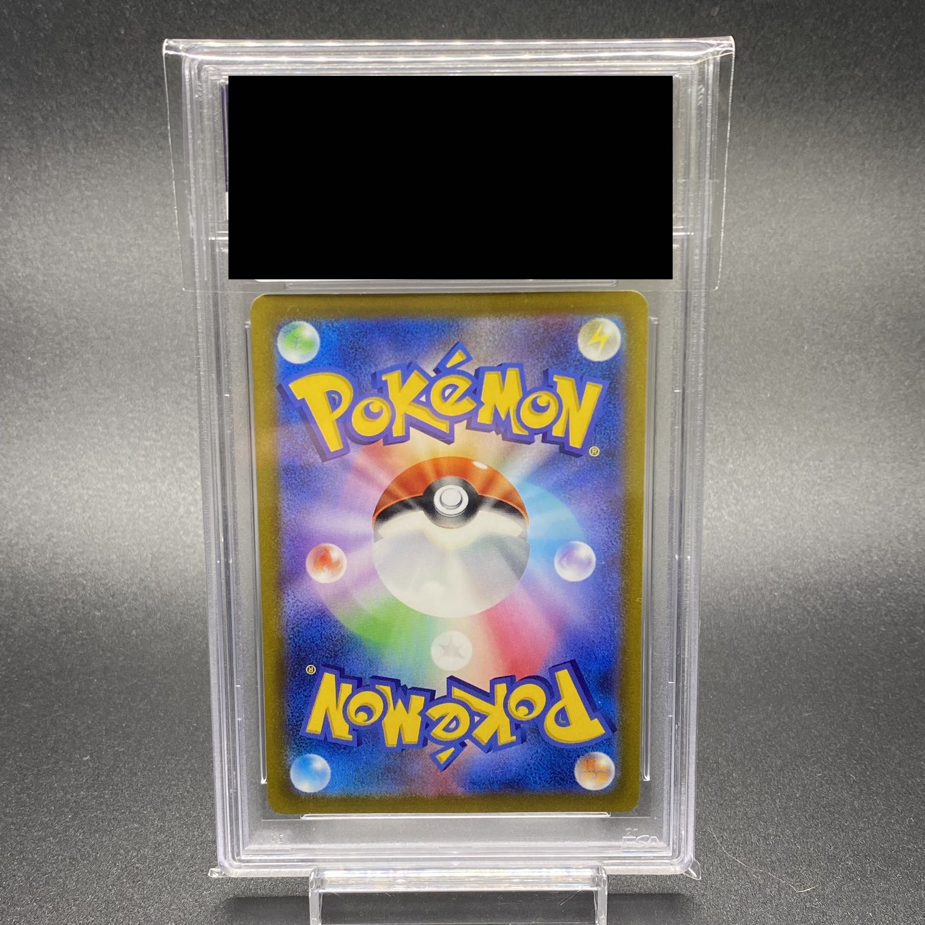 PSA10 ヒスイゾロアークVSTAR SAR 234/172