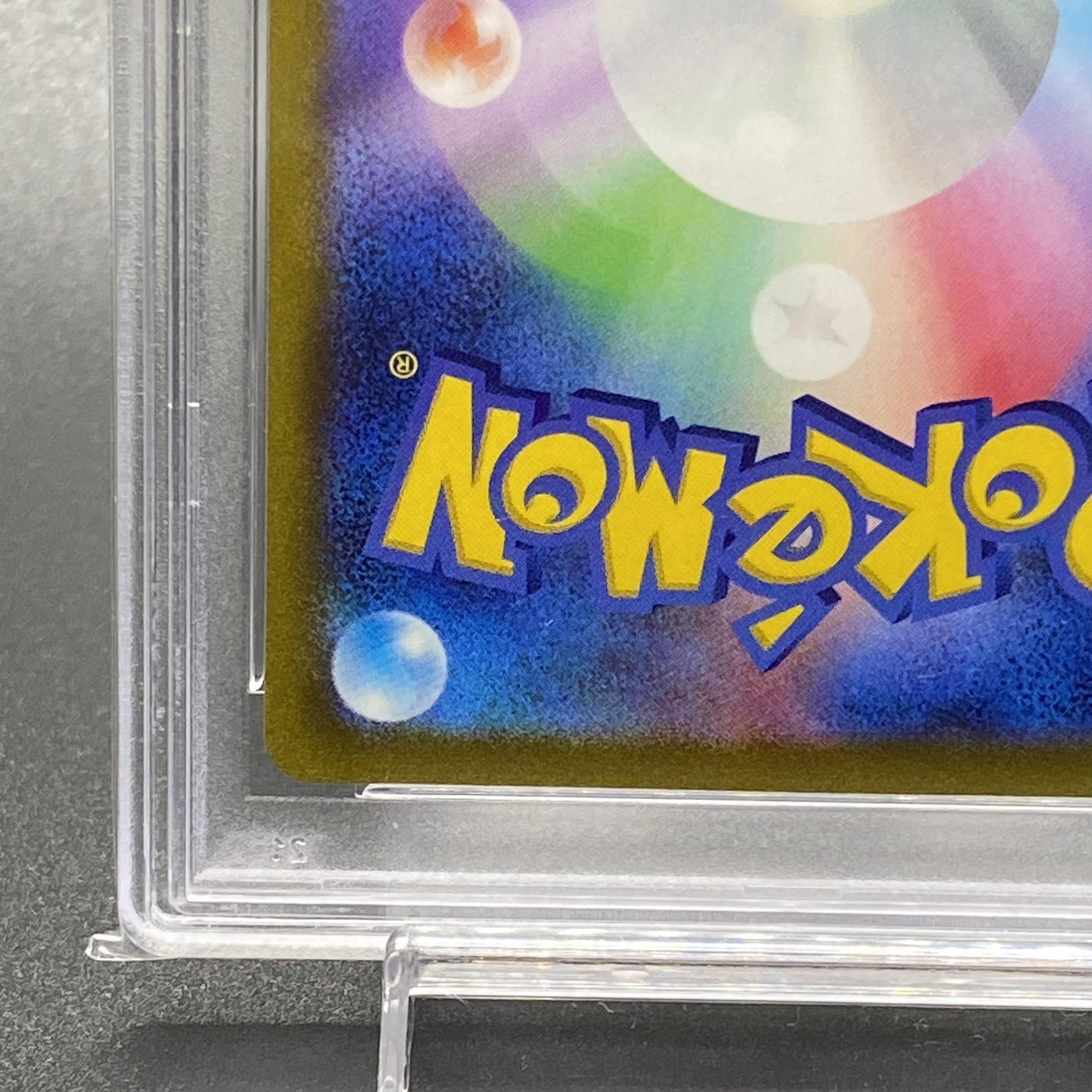 PSA10 ヒスイゾロアークVSTAR SAR 234/172