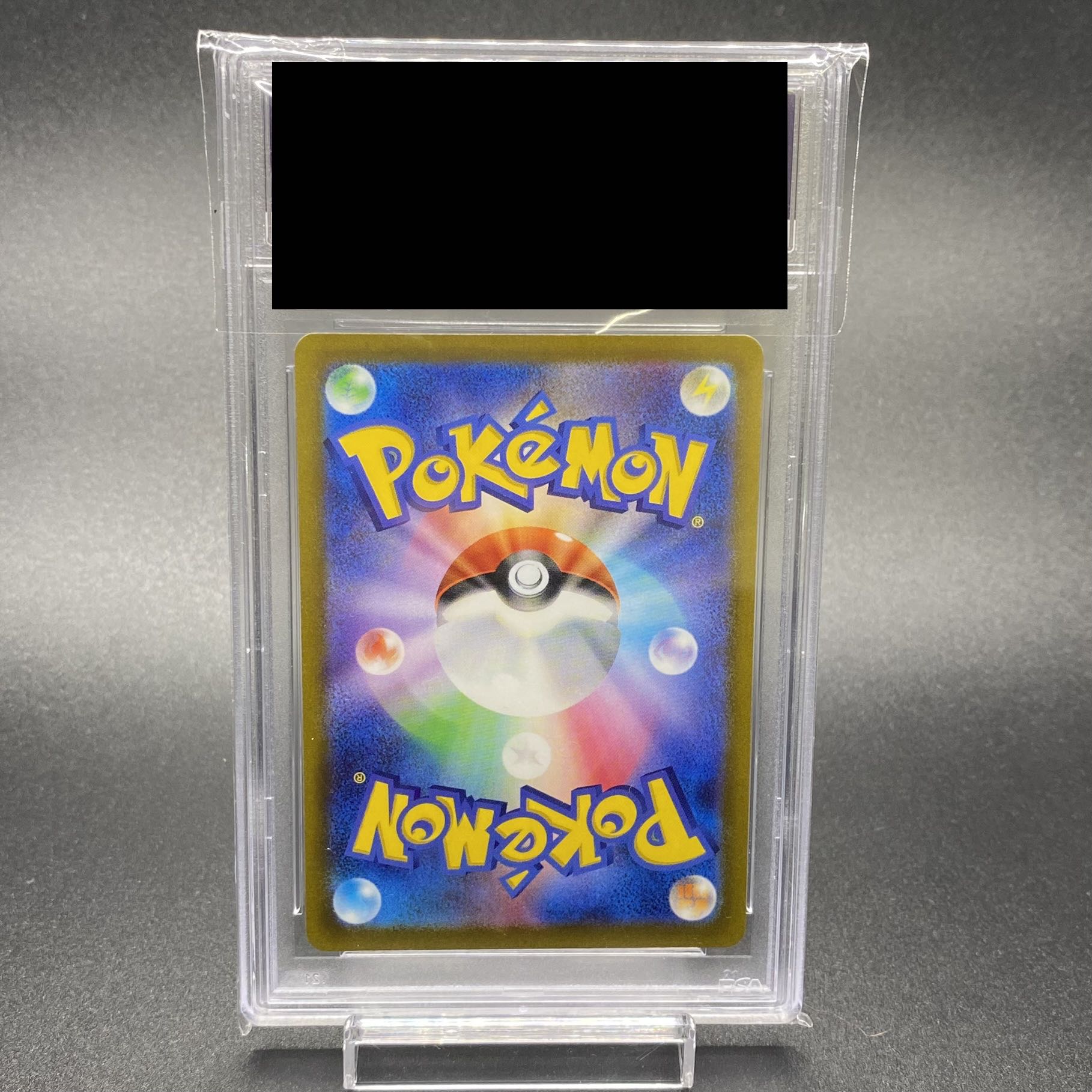 PSA10 リザードンVSTAR SAR 212/172