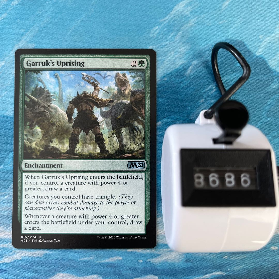 MTG 4枚 ガラクの蜂起