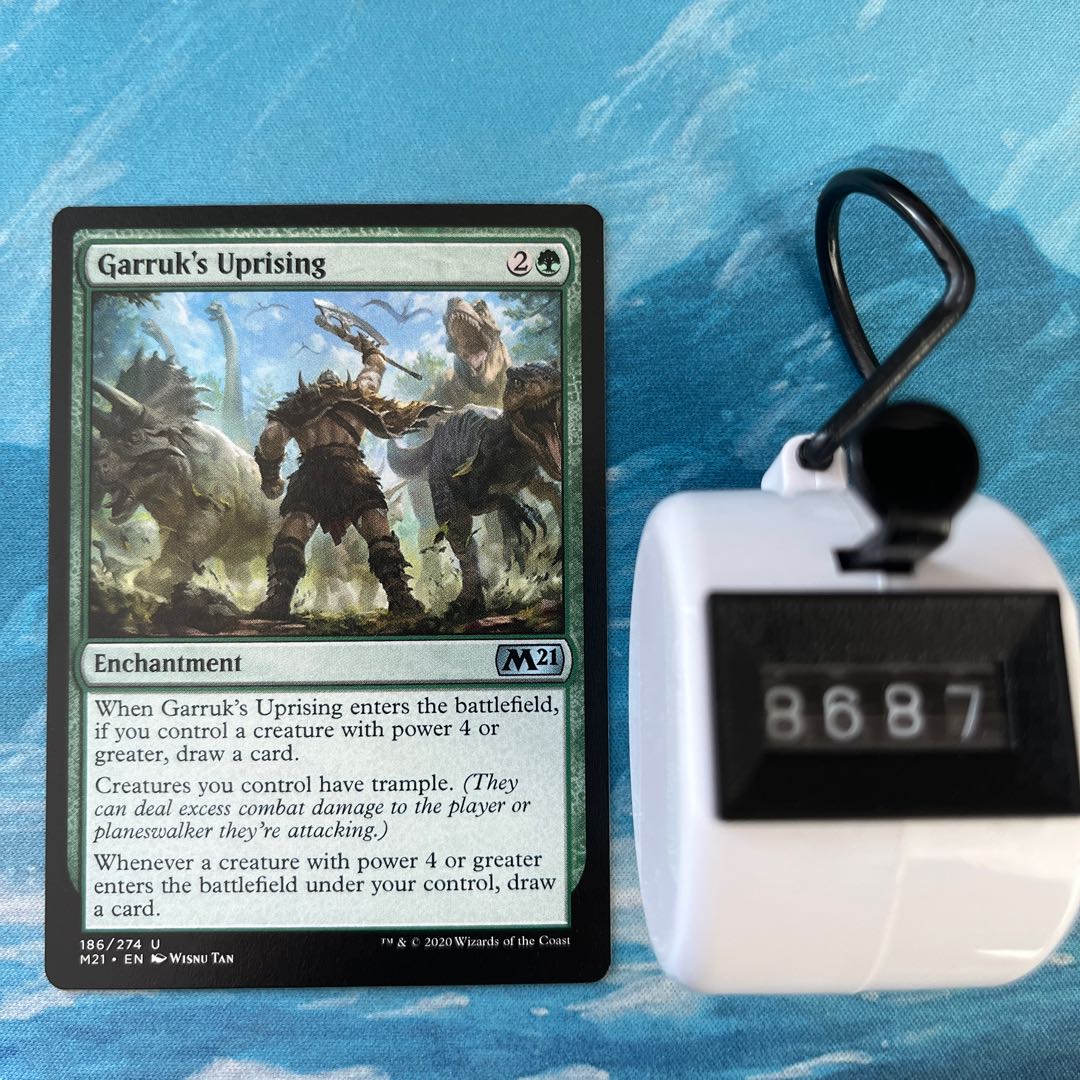 MTG 4枚 ガラクの蜂起