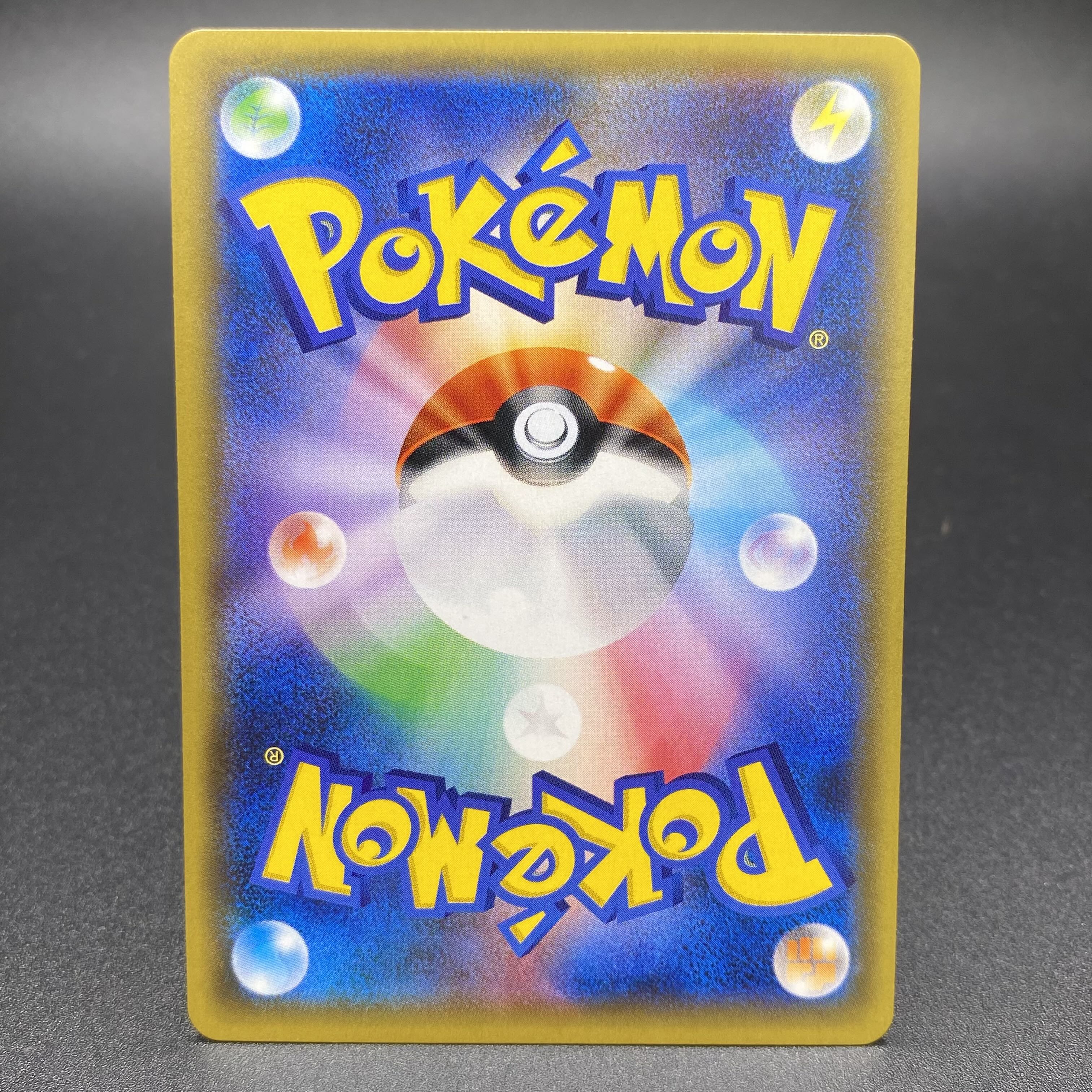 MLucarioEX (SR spec) 176/171