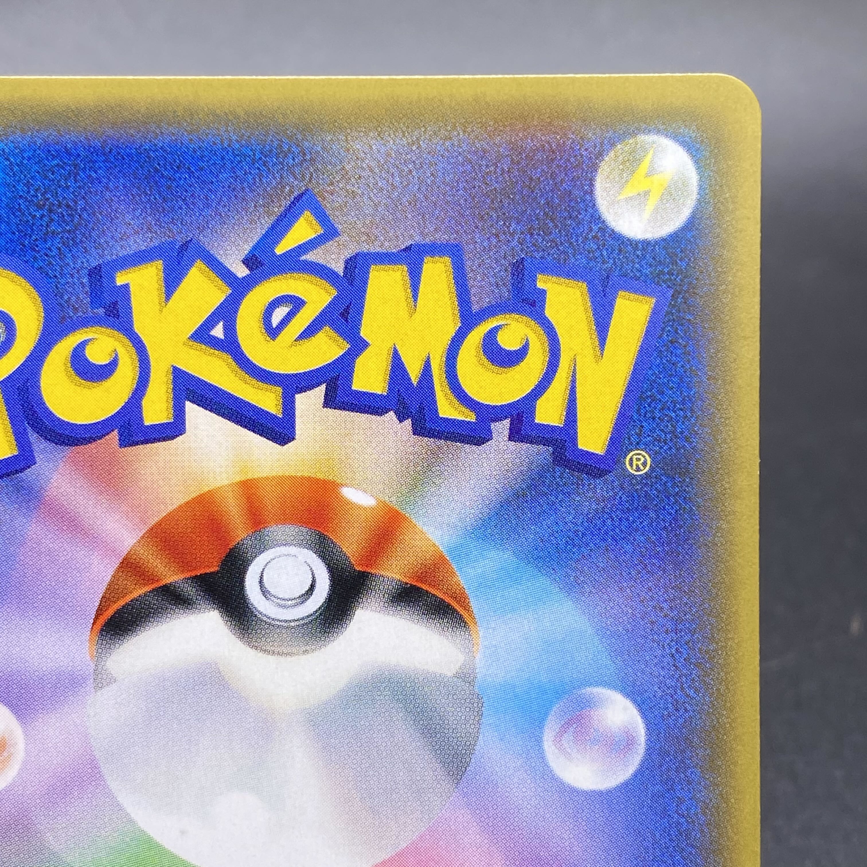 MLucarioEX (SR spec) 176/171