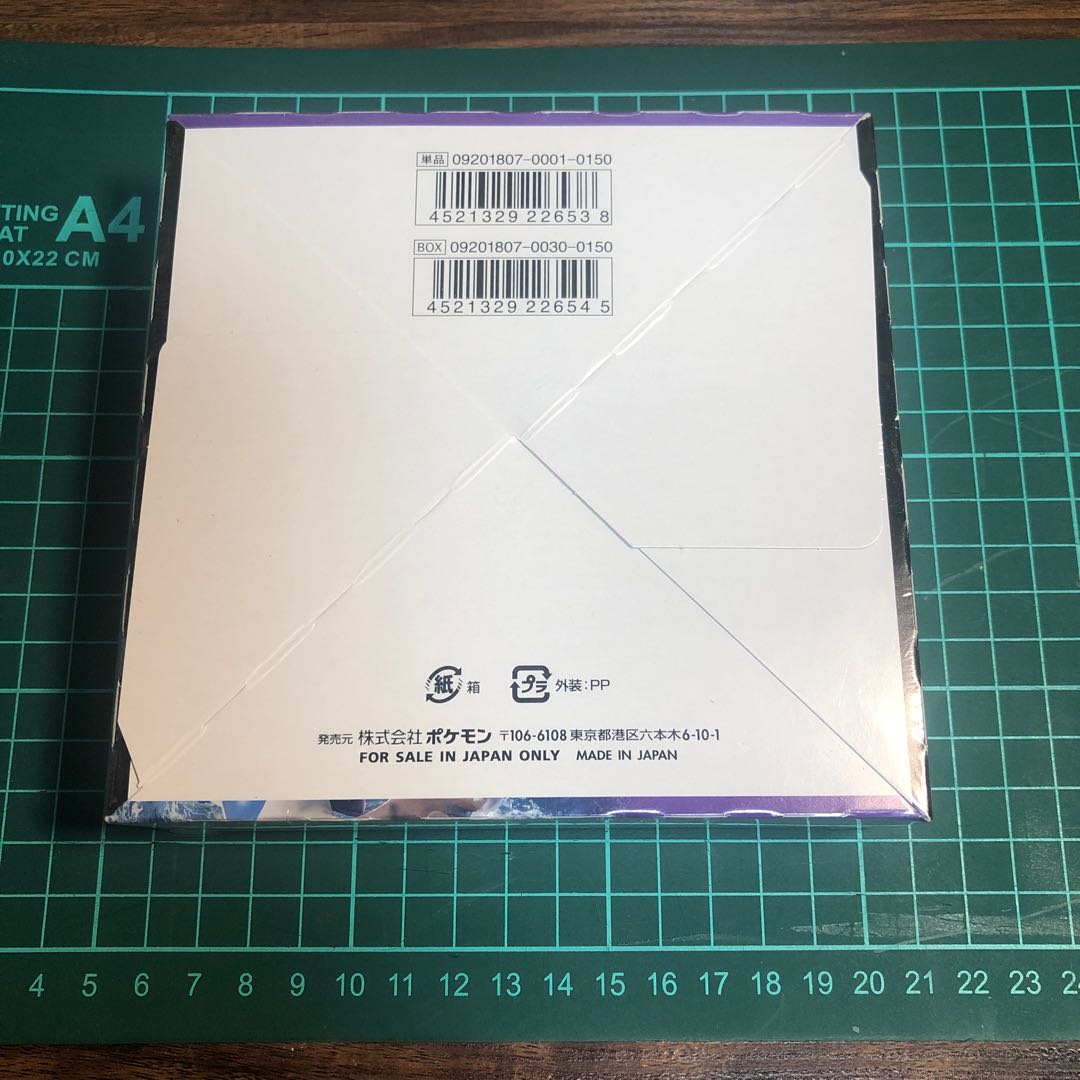 Psychic Bomb Impact Unopened box 1BOX