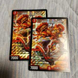 Punishment Anger Brand Ltd