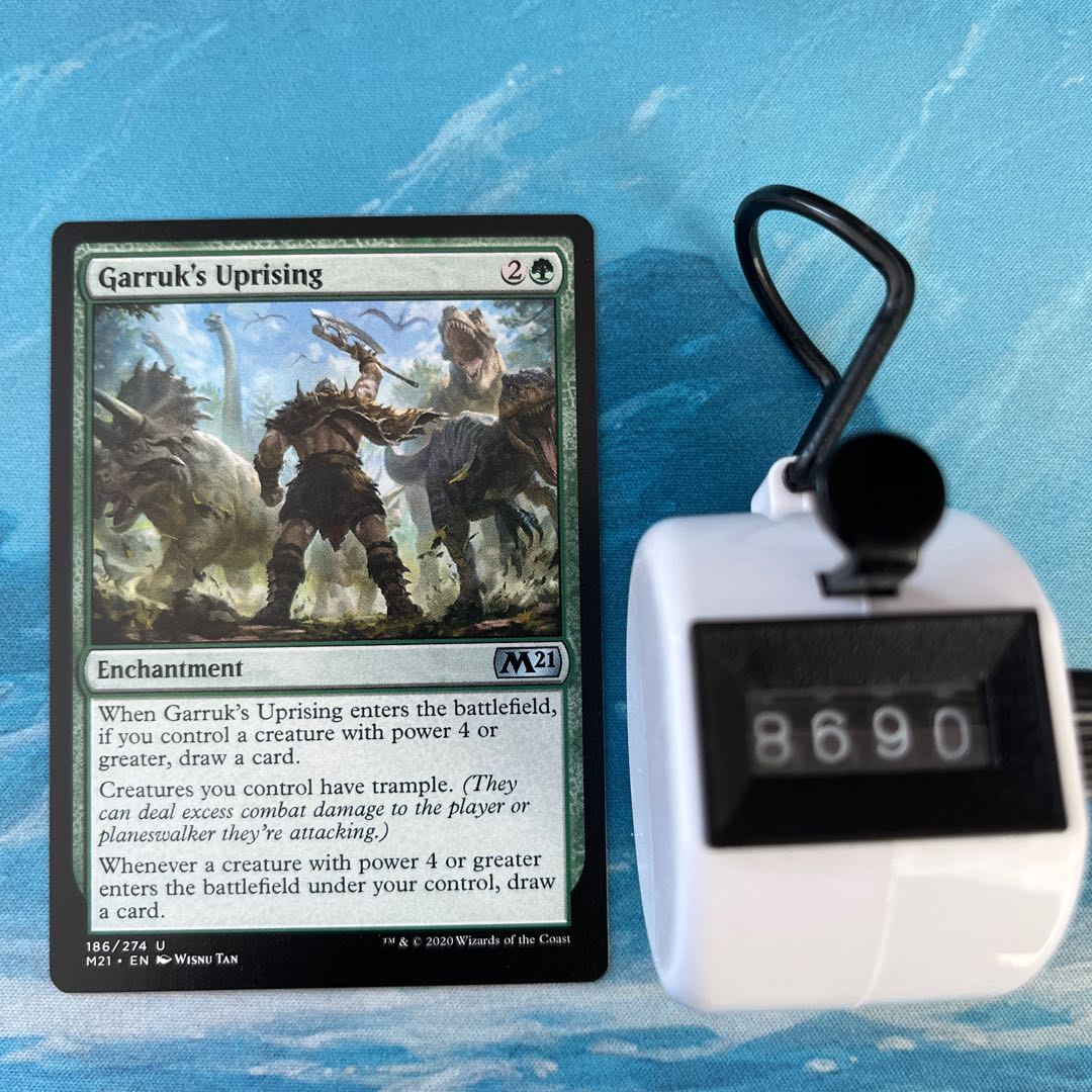 MTG 4枚 ガラクの蜂起