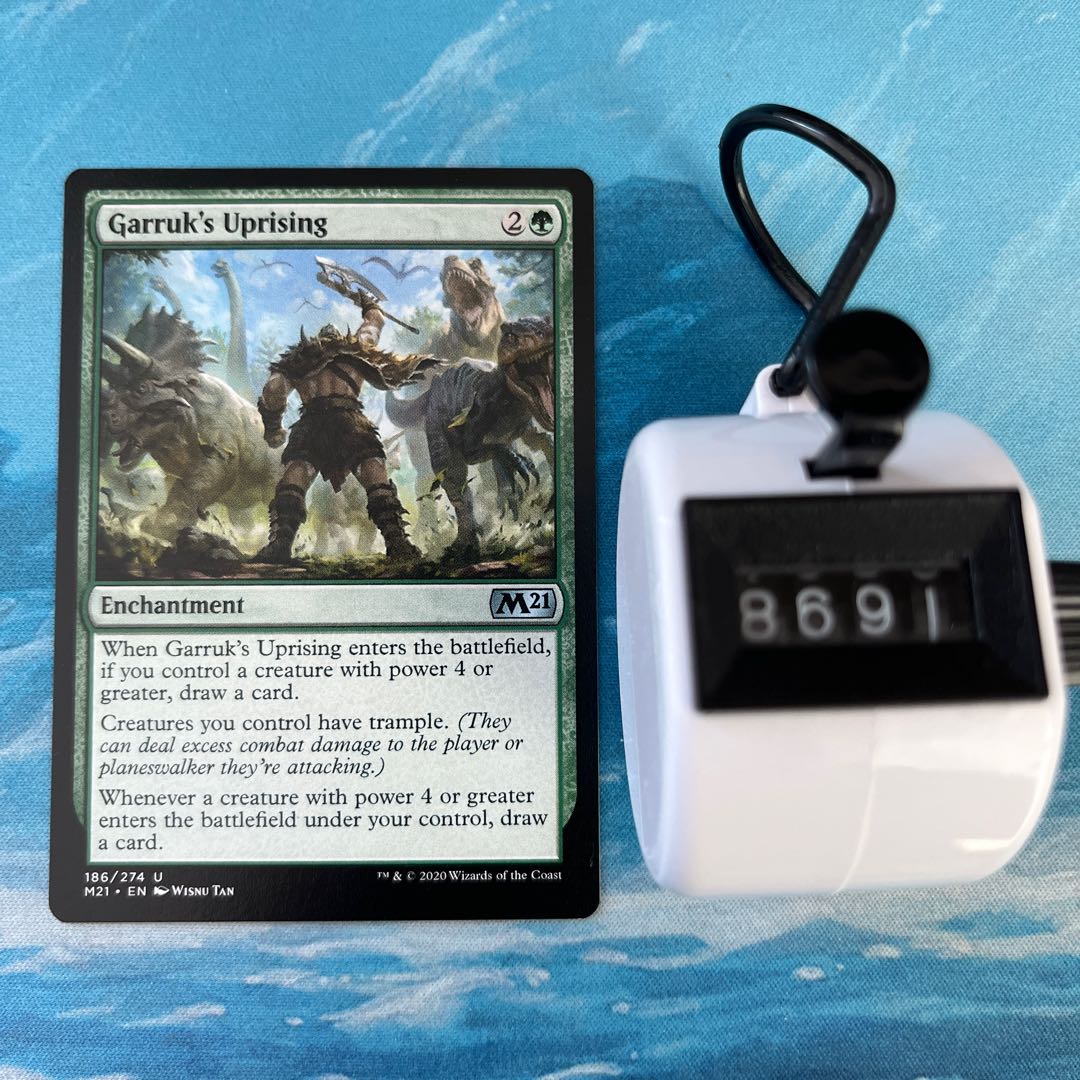 MTG 4枚 ガラクの蜂起