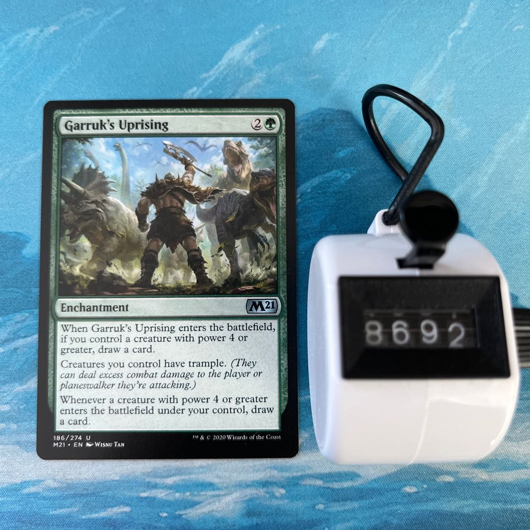 MTG 4枚 ガラクの蜂起