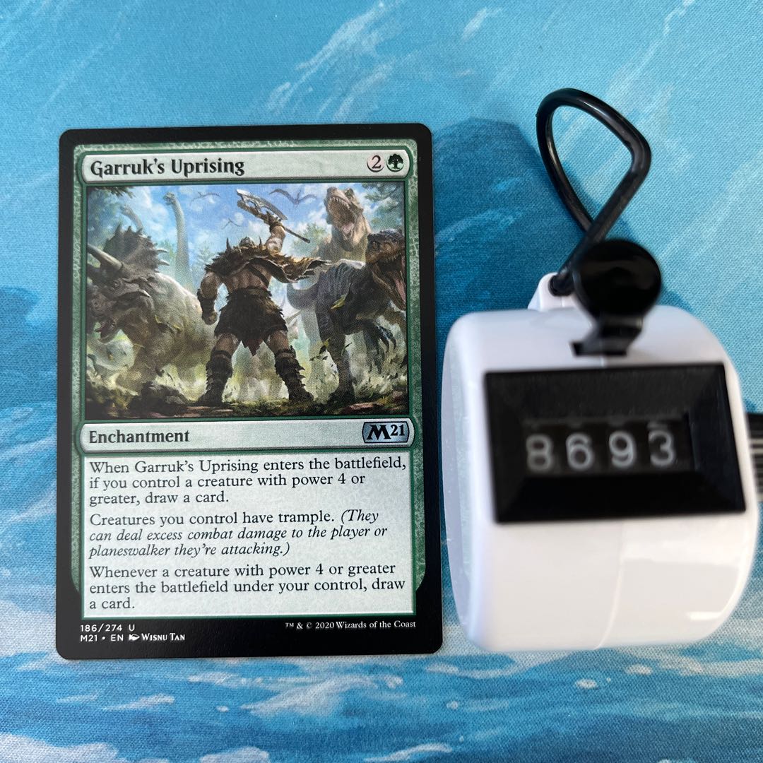 MTG 4枚 ガラクの蜂起