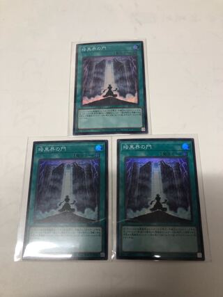 The Gates of Dark World Normal JP022