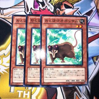 おとぼけオポッサム