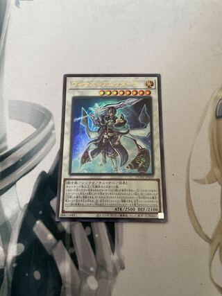 ヴィサス＝アムリターラ