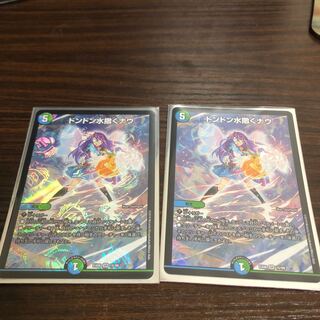 ドンドン水撒くナウ