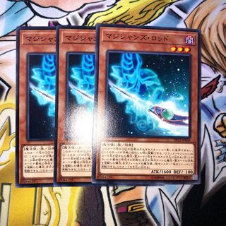 Magician's Rod Normal JP008