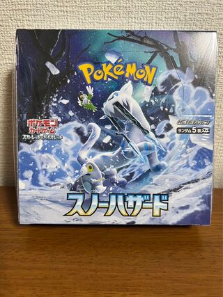 Scarlett & Violet Expansion Pack Snow Hazard Unopened Box 1BOX