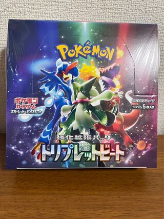 Enhanced Expansion Pack Triplet Bede Unopened Box 1BOX