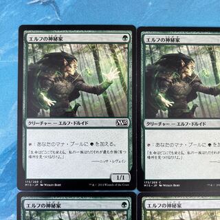 エルフの神秘家　日本語non foil 4枚セット　MTG Foil 4枚セット エルフの神秘家 日本語版