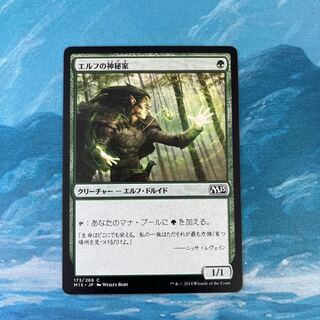 MTG　エルフの神秘家　4枚セット ミントモール / MINT GAMES MTG(東日本橋) / 【SLD】【JPN