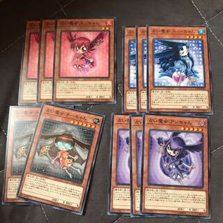 専用占い魔女まとめ